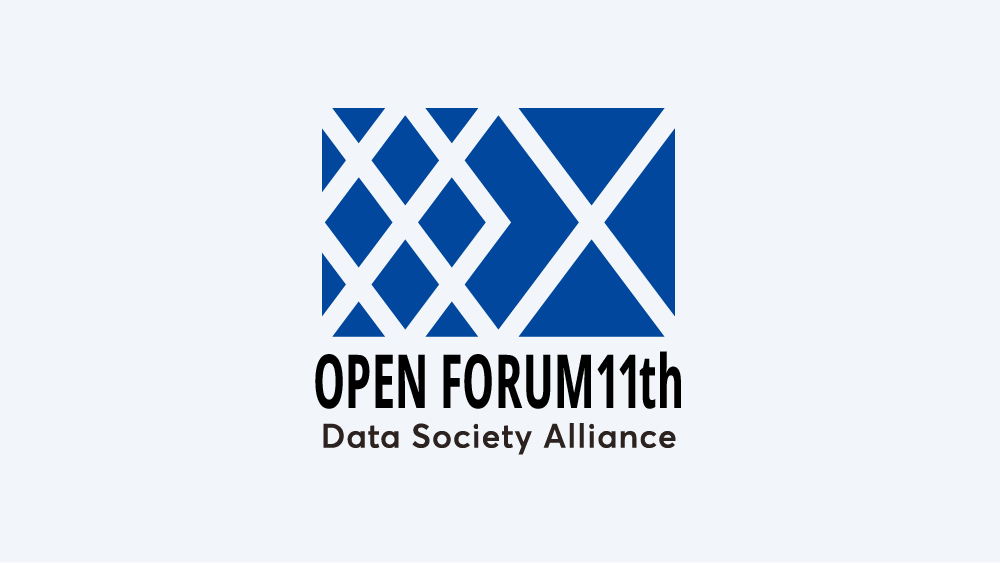  Data Society Alliance DSA 